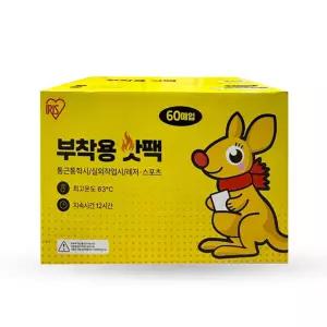 아이리스 부착용 핫팩 40g x60개
