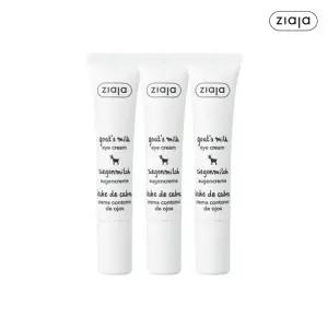 지아자 산양유 아이크림 15ml 3개