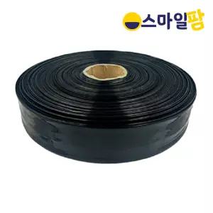 다용도 분수호스 관수 6~7cm x 300m 점적 농업용 관수호스