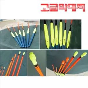 (0.5호) 고급 막대 자립찌/막대찌/바다/낚시/원투/낚시찌/양어장/찌낚시/채비/벵에돔/한치/부력/민물찌