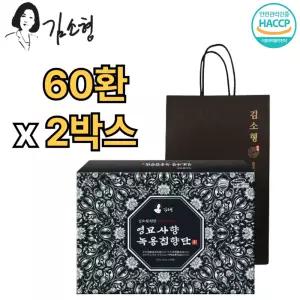 김소형원방 프리미엄 영묘사향 녹용 침향단 60환 2박스 침향 23% 환 온가족 활력 기력 보충 건강식품 선물