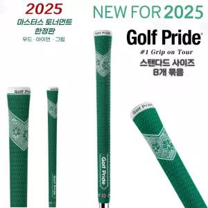 8개 마스터즈 한정판 60R/52g 스탠다드사이즈 남성용 골프프라이드 미끄럼방지 아이언 그립 그립교체