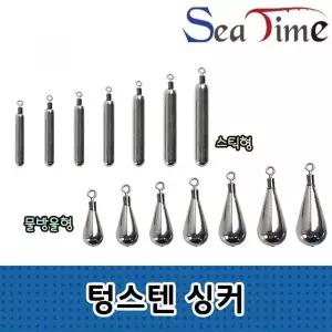 텅스텐 다운샷 무게추 배스 낚시용 봉돌 고리추