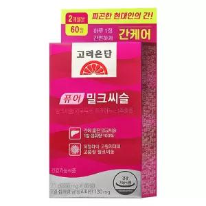 고려은단 퓨어 밀크씨슬 350mg x 60정 1박스 실리마린 V