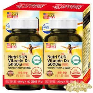7無첨가물 뉴트리 썬 비타민 D3 5000IU 180캡슐X2개/홍화씨유 임산부 온가족