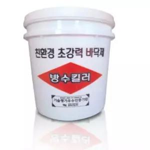길맥산업 방수킬러