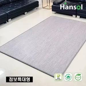 한솔라이프(hansollife) +본사+ 한솔 KCC 숲옥 프리미엄 (점보특대형) 카페트매트 전기카페트 전기매트 전