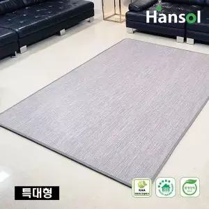 한솔라이프(hansollife) +본사+ 한솔 KCC 숲옥 프리미엄 (특대형) 카페트매트 전기카페트 전기매트 전기장