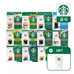 스타벅스 캡슐커피 화이트 (12캡슐) x5박스 3+2 골라담기 by 돌체구스토(+ 아이스 커피 글라스 320ml 증정)