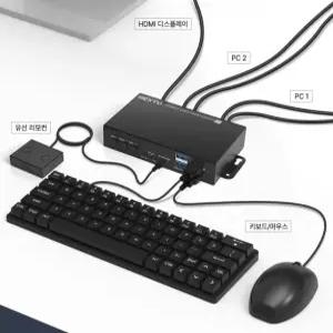 넥스트유 KVM스위치 HDMI 2:1 컴퓨터 노트북 모니터 USB허브 2포트 v2.0 KP
