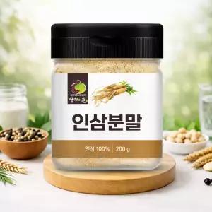 국내산 100% 인삼 분말 200g 가루 파우더 건강차 부모님 선물