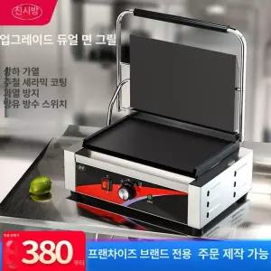 병뚜껑 업사이클링 멜팅기 키링 전면 녹이기 평평 경제형-상하 다용도