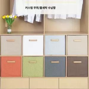 의류 보관 상자 대형 패브릭 5159N5388310 접이식 주최자 옷장 옥스포드 홈 천