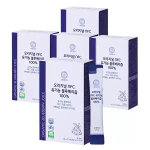 [아르디엠] 오리지널 NFC 유기농 블루베리즙 100% 20g x 14포 5개