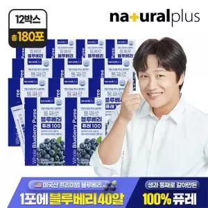 [총 180포]  통째로 블루베리 퓨레 100 15포 12박스 / 미국산 안토시아닌 스틱