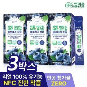 드림이음 리얼 100% NFC 유기농 블루베리 즙 착즙 미국산 원액 스틱 14포 3박스