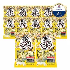 [사조대림] 사조 팝콘 버터맛 70g x 12개