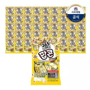 [사조대림] 사조 팝콘 버터맛 70g x 48개