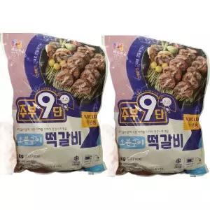 목우촌 주부9단 오븐구이 떡갈비 1kg x 2개