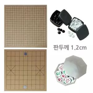 일반형 양면 접이식 바둑 장기 판 세트/미니/바둑판/원목/고급/바둑돌/게임/체스/대나무/알통/명인
