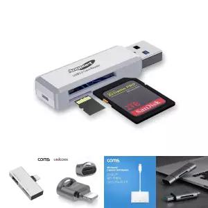(AP-U30W) ANYPORT USB 3.0 OTG 카드리더기/카드리/더기/USB리더/기/CF카드리/멀티/리더/USB카드리