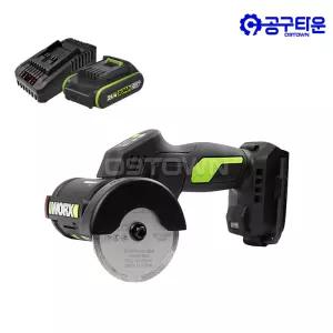 웍스 WU802 충전 컷오프툴 20V 2.0Ah 1팩 원터치 3단조절 날포함 BL