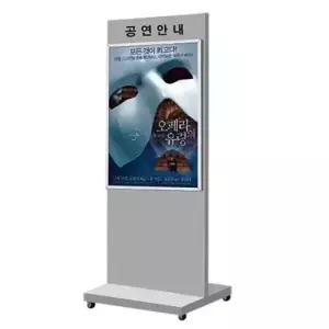 삼화에스앤디 주문제작 철재 개폐식 단면형 입간판 A2 OSI-101B