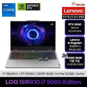 [레노버][최종 179만]Lenovo LOQ 15IRX10 i7 5060 Edition/온라인교육/업무용/사무용
