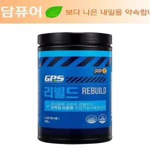 리브퓨어 GPS 리빌드 750g (초콜렛맛) + 새부리마스크 5매 선물(AD)