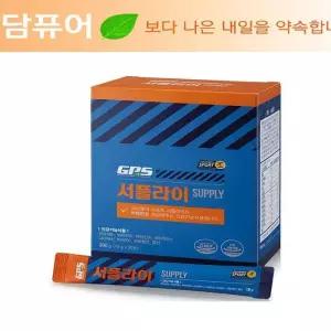 리브퓨어 GPS 서플라이 (30포) 상큼한 체리향 + 새부리마스크 5매 선물(AD)