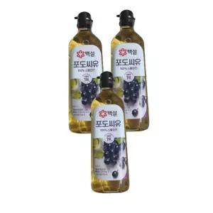 백설 포도씨유 900ml 3개 세트 100퍼센트 스페인산 포도씨유