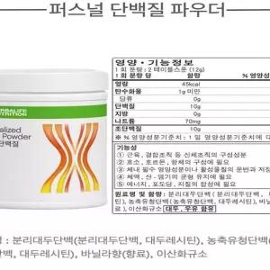 허벌라이프 나이트웍스 210g, 1개 (AD)