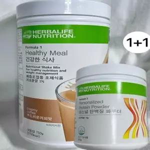 허벌라이프 단백질 쉐이크+파우더 (커피맛) (AD)