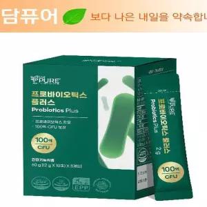 리브퓨어 프로바이오틱스 플러스 30포 + 새부리마스크 5매 선물(AD)