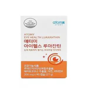 애터미 아이헬스 루아잔틴 90캡슐(AD)