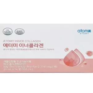 애터미 이너콜라겐 25mlX14병 저분자 피쉬콜라겐(AD)