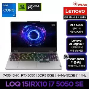 [레노버][최종 159만]Lenovo LOQ 15IRX10 i7 5050 SE/게이밍노트북/온라인교육/업무용