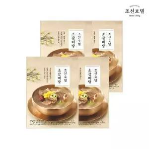 조선호텔 소갈비탕 730g X 4팩 (L)