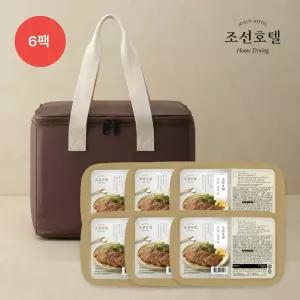 조선호텔 살치살 300g 6팩 x 보냉백 세트