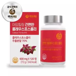 아임힐링 간편한 콜레우스포스콜리 추출분말 120정