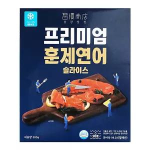 수입식자재 그로서리 냉동식품 프리미엄 훈제연어슬라이스 300g 수입식품 수입식재료