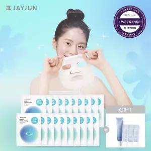 [4시간 타·임·딜] 수분집중 앰플 마스크 20매 + 아이크림+선크림 30ml