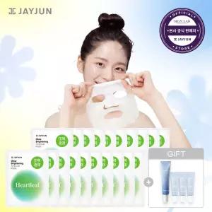 [4시간 타·임·딜] 미백광채 앰플 마스크 20매 + 아이크림+선크림 30ml