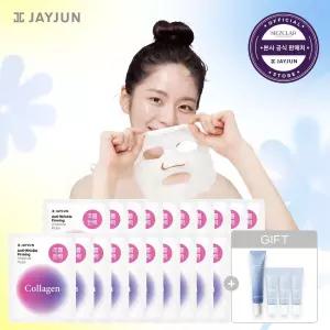 [4시간 타·임·딜] 주름탄력 앰플 마스크 20매 + 아이크림+선크림 30ml