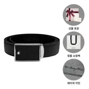 몽블랑 MUST IT_ 남성 벨트 양면형 114421 222381 사피아노 프린트 레더