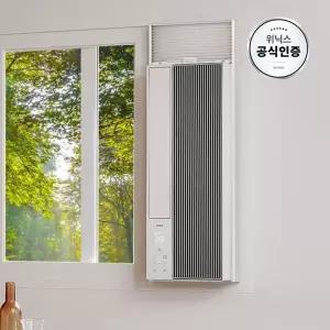 [위닉스][본사인증점] 위닉스 창문형에어컨 EWIE067-PTK 인버터 1등급 프로스트실버 세로형 2세대