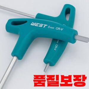 T자형 육각 렌치 드라이버 공구 2mm/2.5mm/3mm/4mm/5mm/6mm/8mm/10mm 스패너