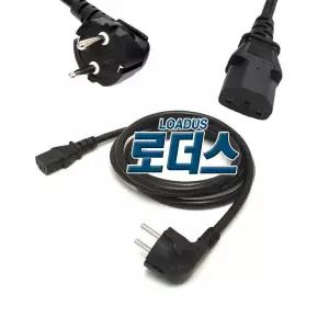 (로더스) 3구 각(PC용) 파워케이블 길이 0.5M / 50cm