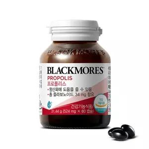 블랙모어스 엽산 500 임산부 영양제 90정 3병