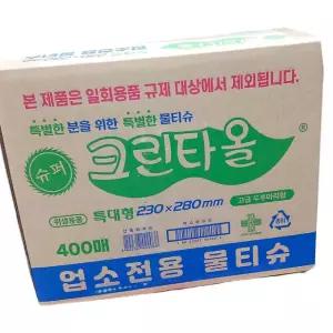유한 크린 물티슈 400매 세정티슈